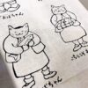 手ぬぐい「猫おばちゃん」